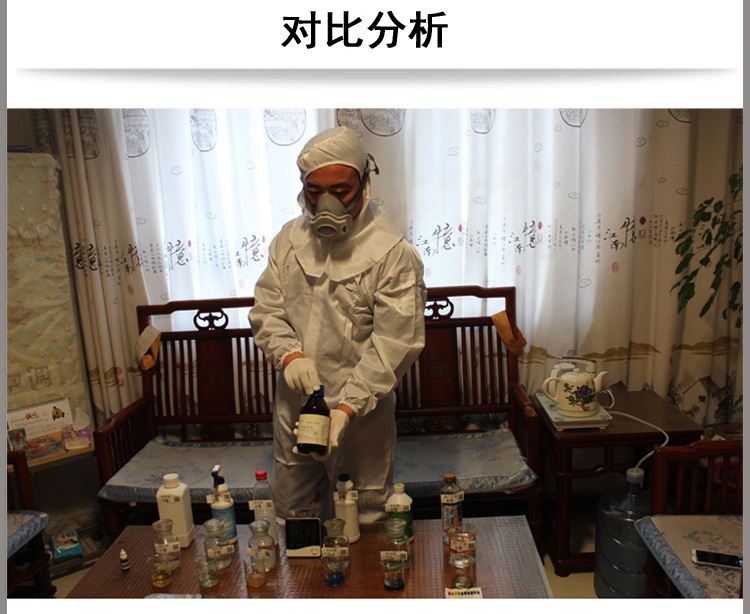 室内空气净化剂_25