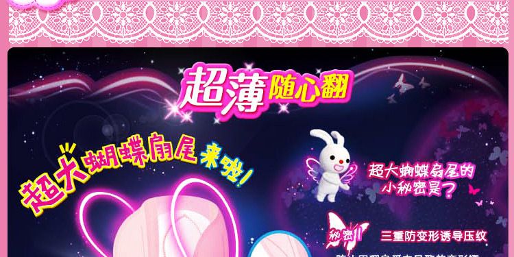 苏菲290?