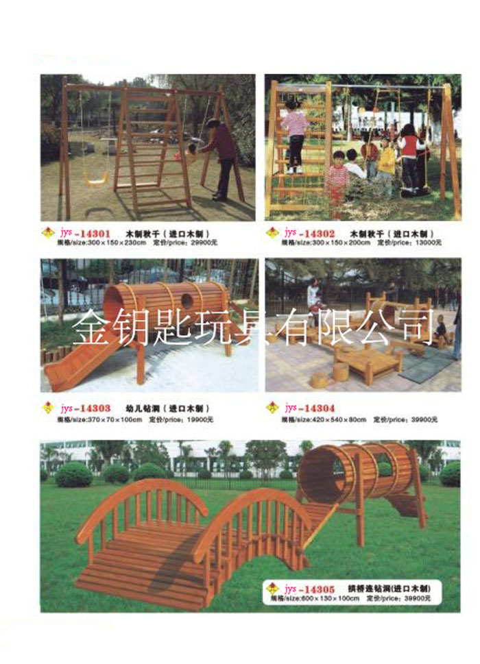 QQ图片20140508151556