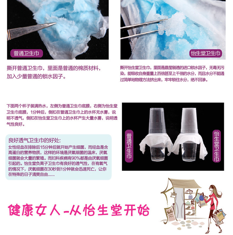 产品详情页-02_04