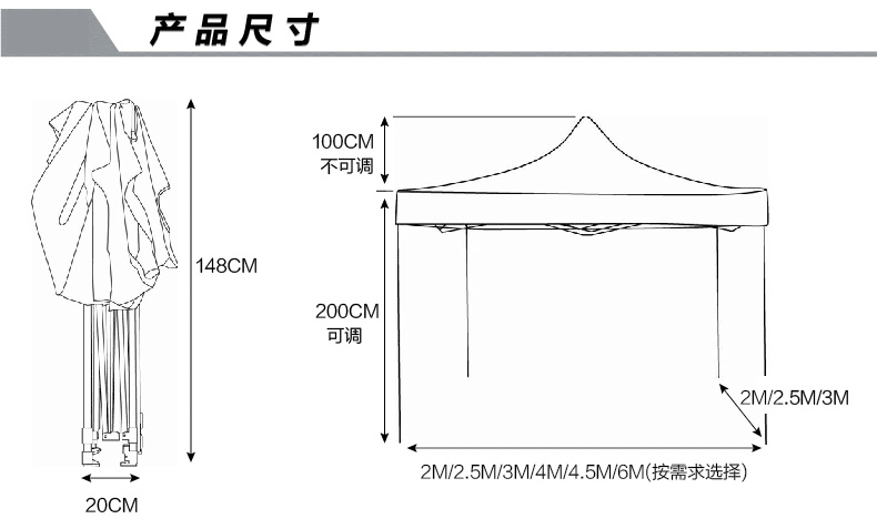 尺寸图