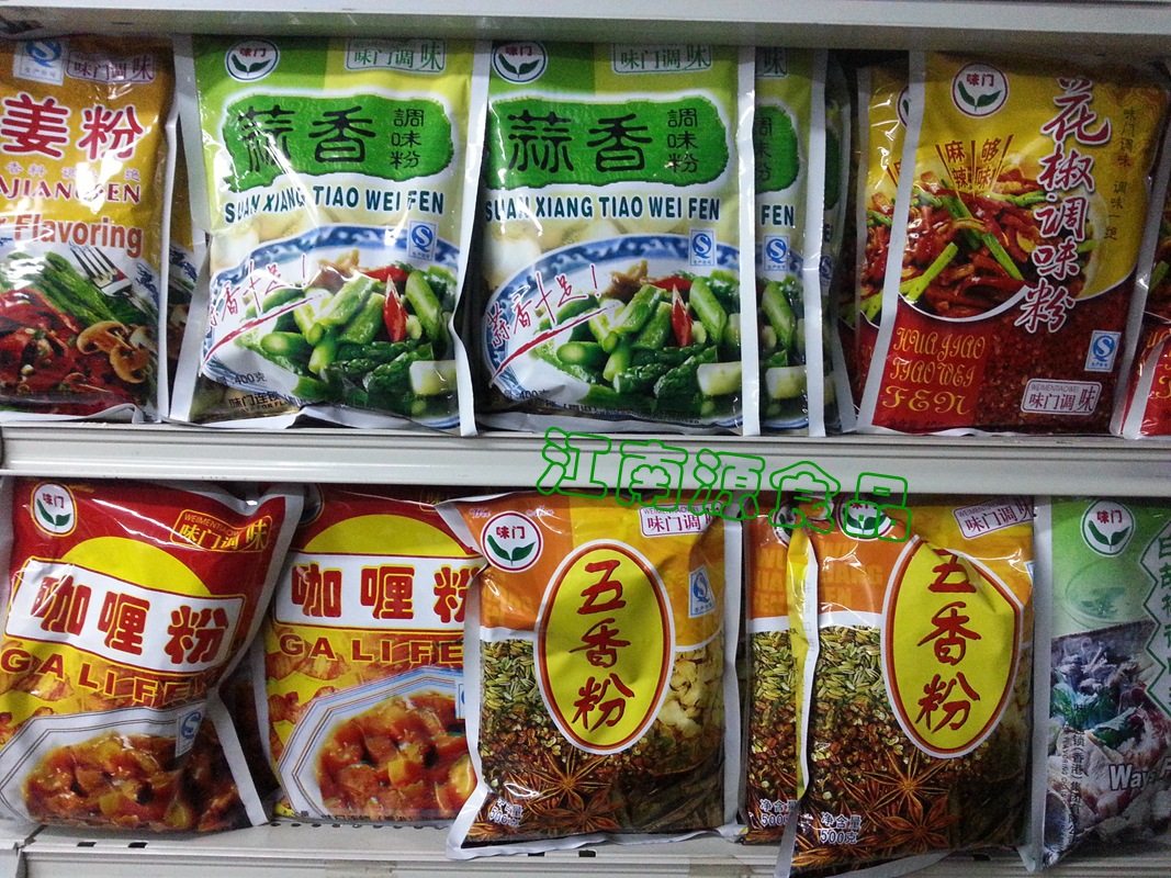 特價(jià)批發(fā)味門(mén)香辣炸雞腌料炸雞腌制料炸雞腿雞翅雞柳燒烤調(diào)料香料