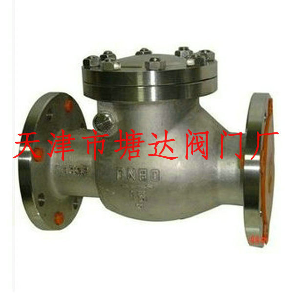 H44H旋启式止回阀