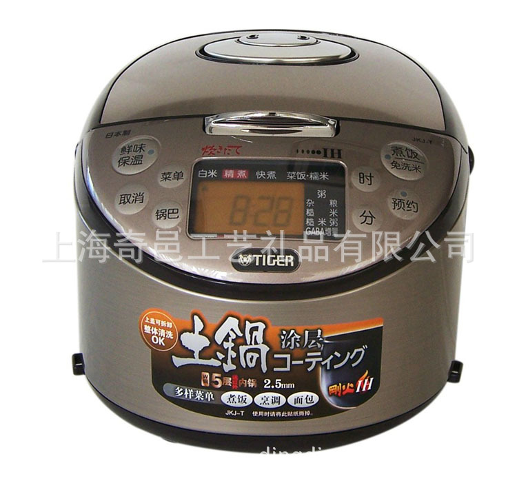 42电饭�?-1