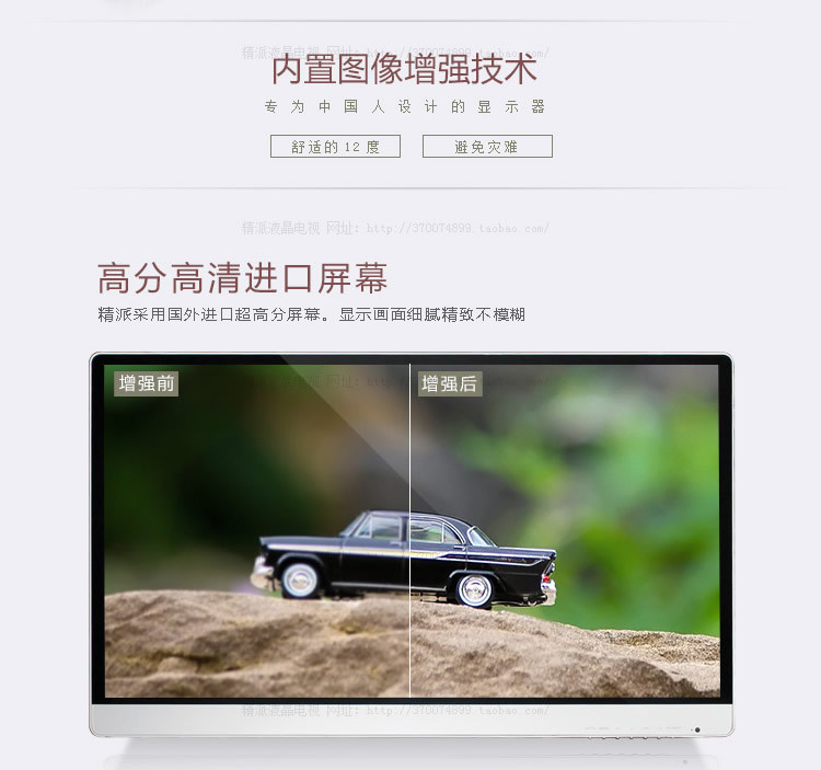 苹果显示器详情_r11_c1
