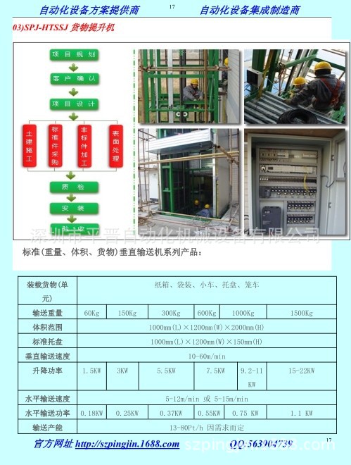 QQ图片20140127100415