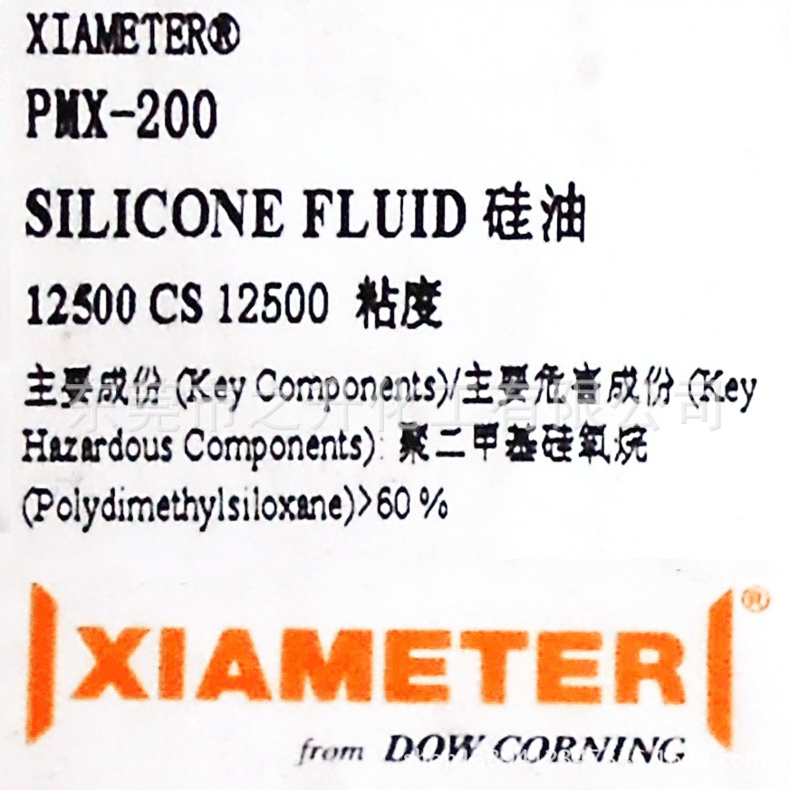 道康宁硅油PMX-200系列12500cSt 图片