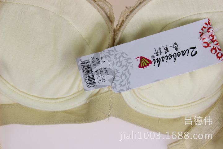 【<em>乔贝诗1405</em> B 厚杯 2014款 <em>文胸</em> 批发】价格