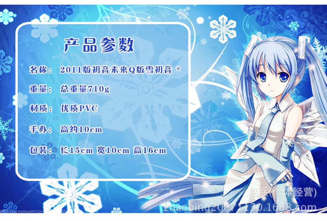 初音未来手办公仔玩偶模型q版雪初音4款一套动漫周边
