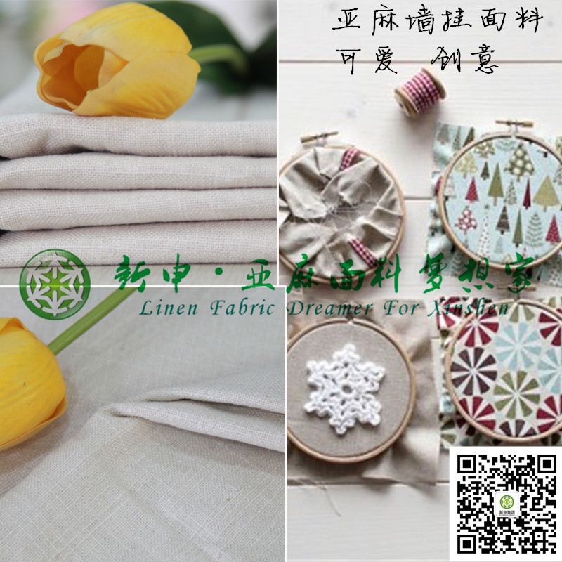 亞麻棉圣誕墻掛面料