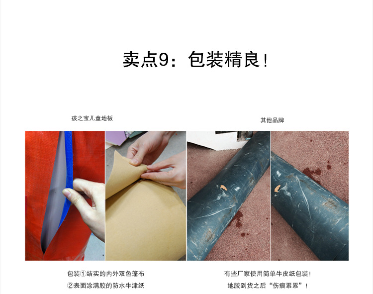孩之宝宝贝详情_19