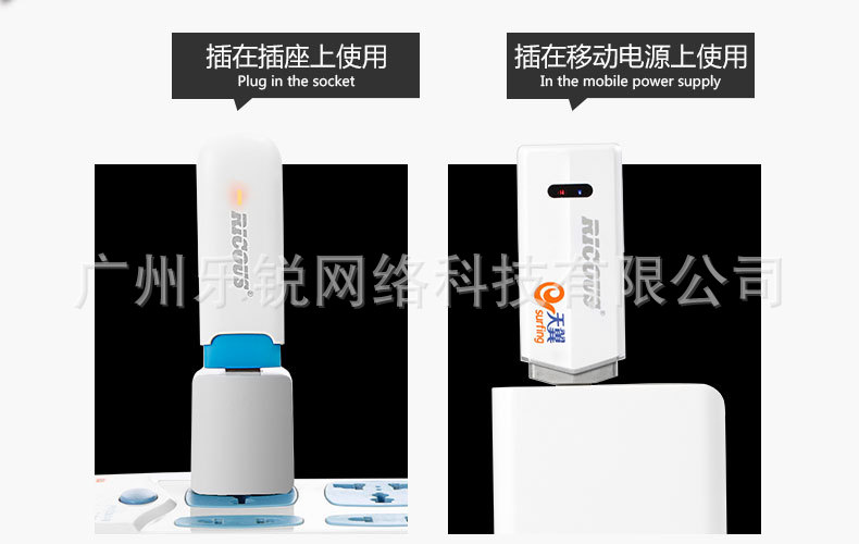 瑞酷3G无线上网卡WB200宝贝描述_22