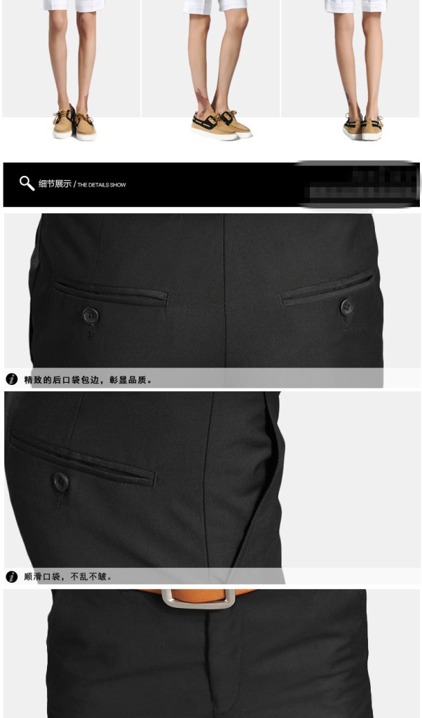 【2014夏季男式<em>西裤</em>短裤韩版修身短<em>西裤马裤</em>