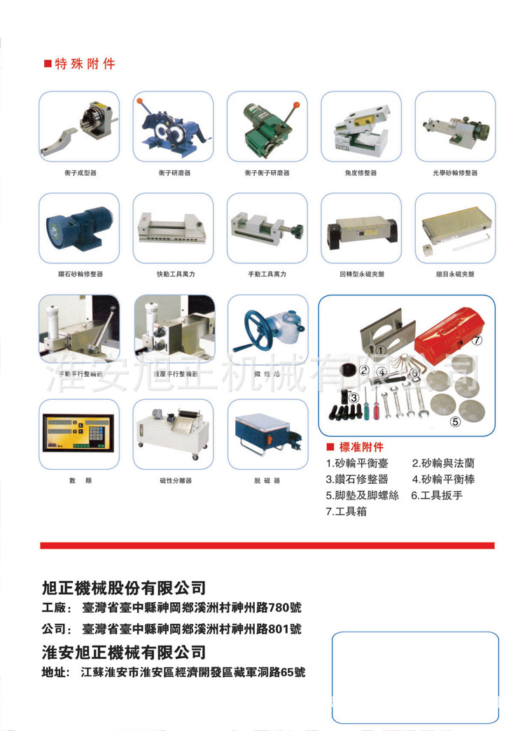 平面磨床TZ500/600磨床 小型平面磨床 优质小型磨床
