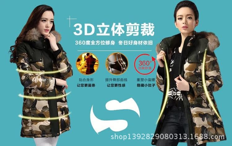 迷彩