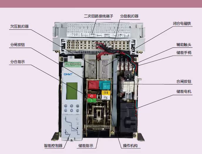 电气与能源设备 低压电器 低压断路器 正泰断路器 nm1le-100s/4300a