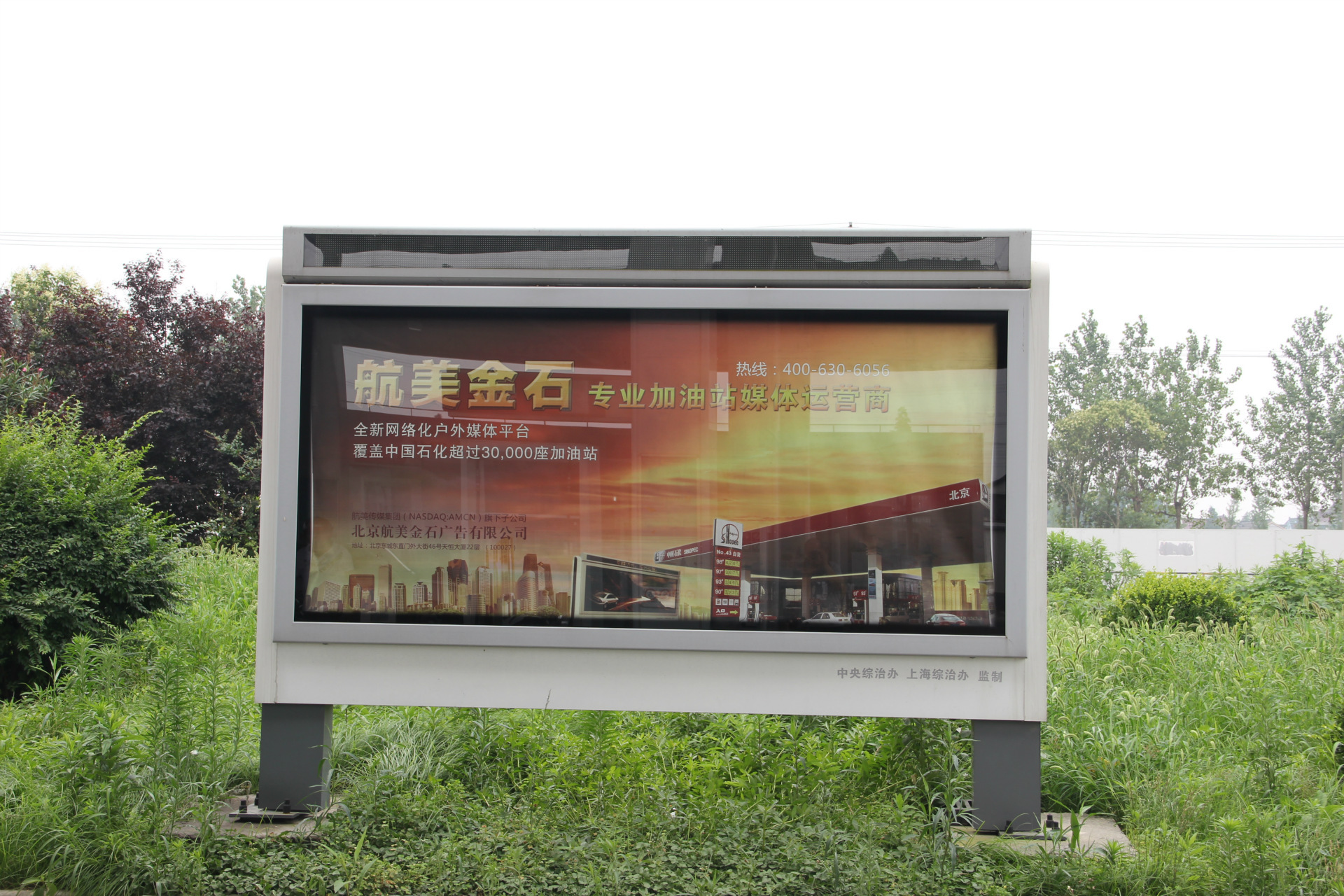LED灯户外灯箱,广告牌,上海招牌厂家,招牌价格