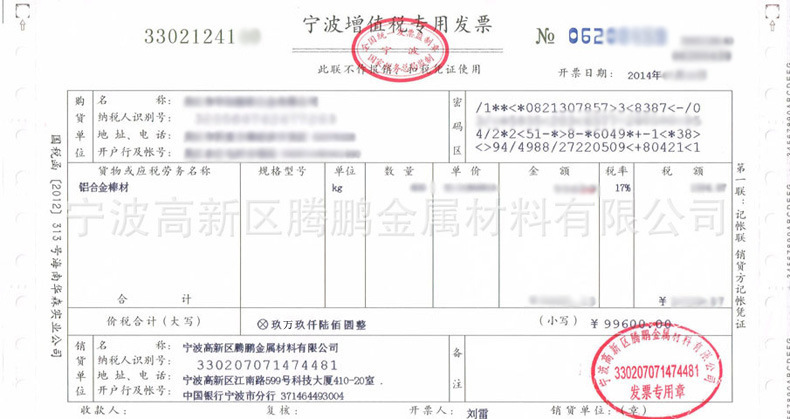 1784022484_1019412352