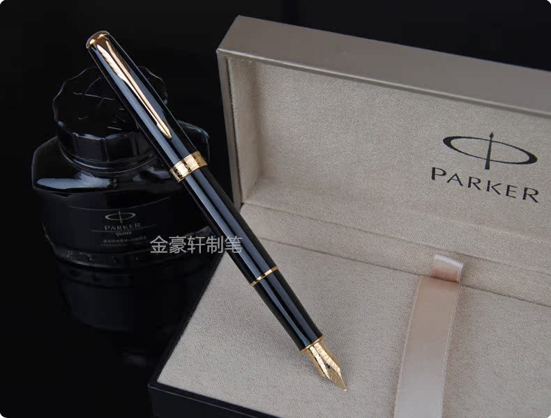 派克 卓尔系列纯黑丽雅金夹钢笔派克18k