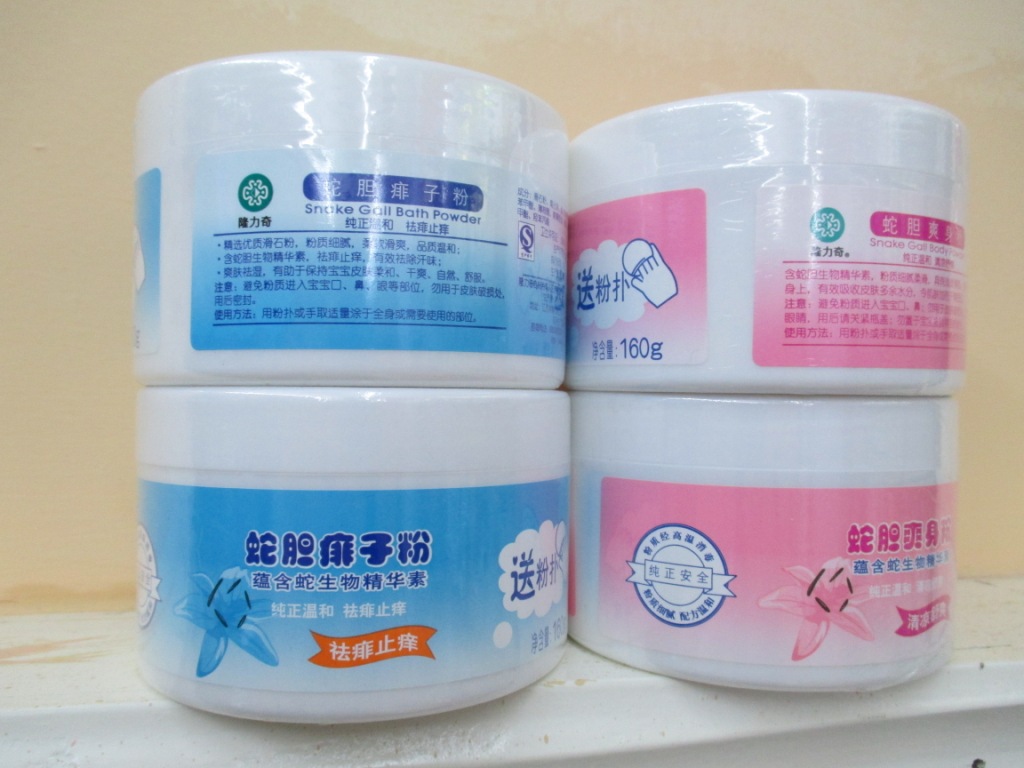 正品隆力奇蛇胆爽身粉 儿童婴儿粉 送粉扑天然宝宝去痱止痒2款