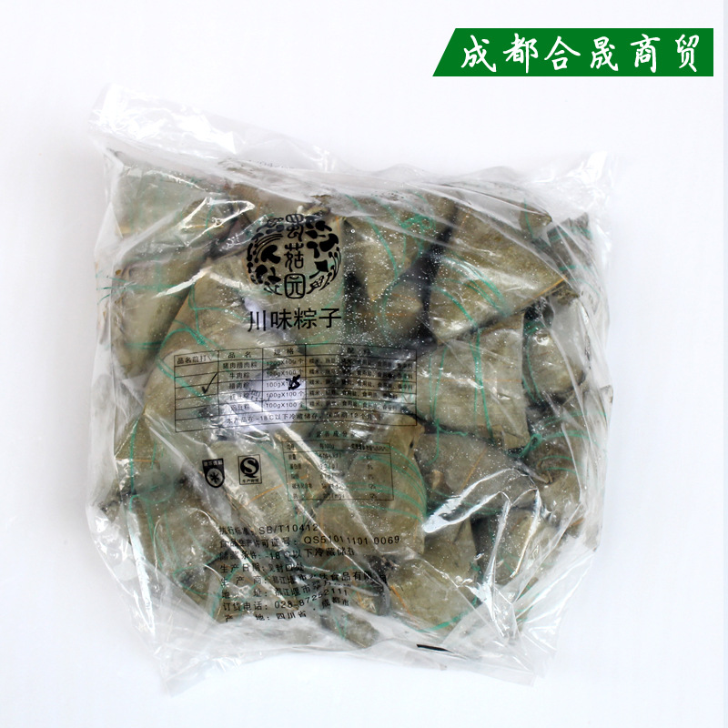 成都合晟冷冻食品批发 兴达粽子 川味棕子 口味