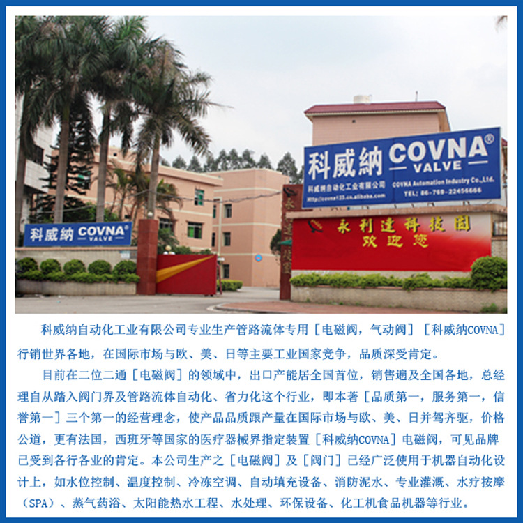 厂家出口 水流控制 水流感应 开关控制器