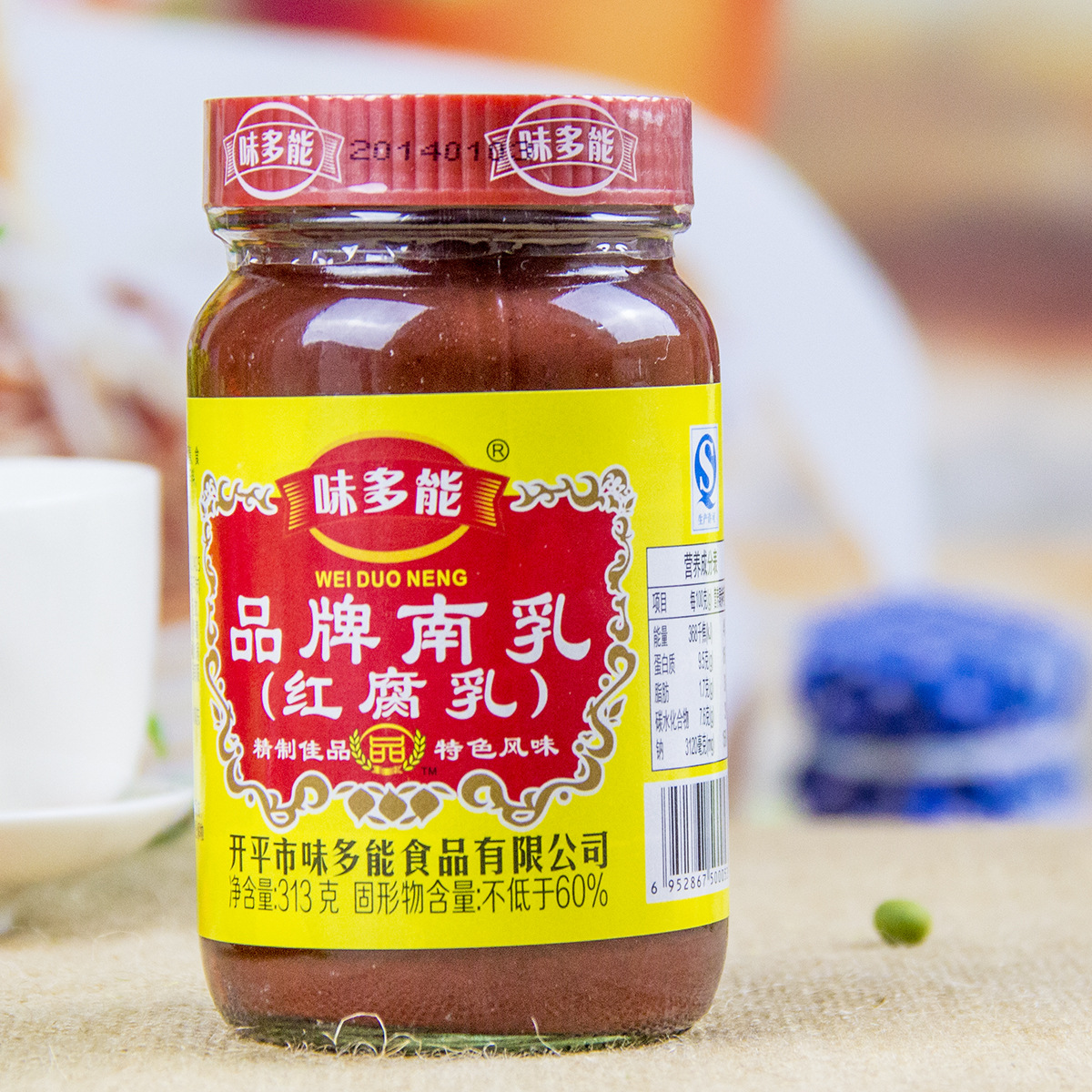 桂林腐乳-名特食品图谱-图片