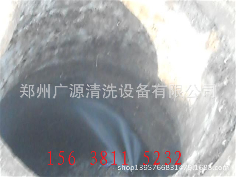 暴风截图201491510703343