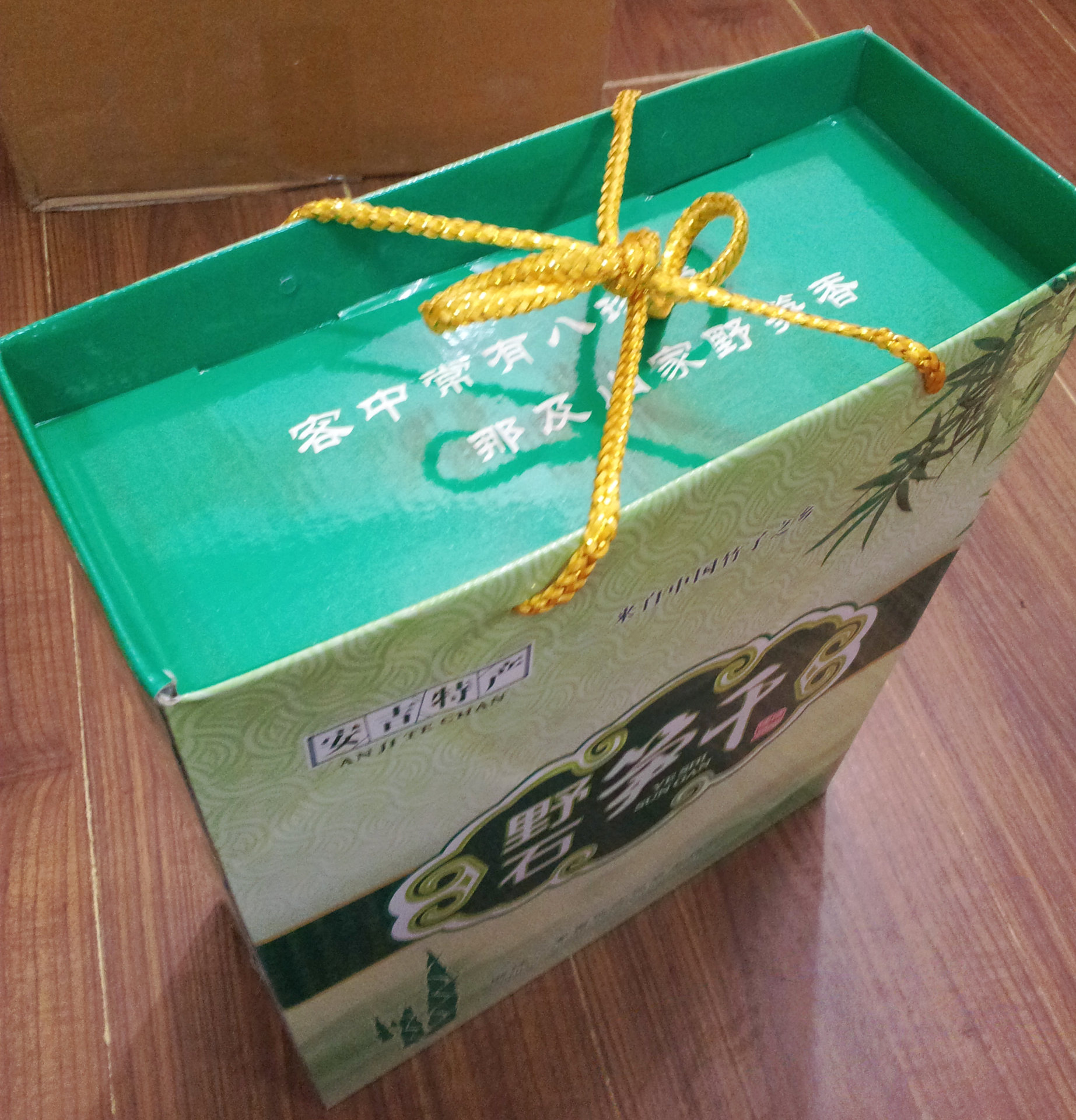 【优质厂家供应安吉笋干礼品包装盒(图)】价格