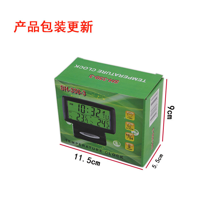 汽车时钟温度计,车用温度计电子表,汽车内外温度计带夜光7-1B854