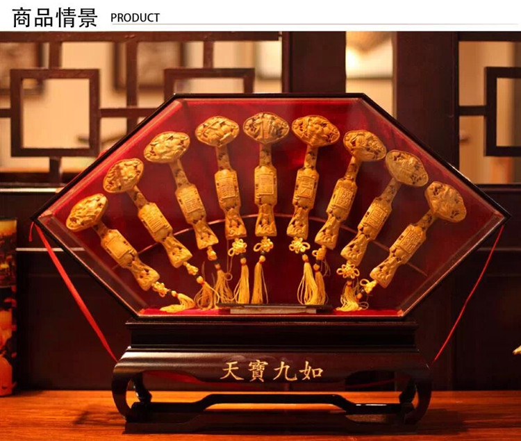 天宝九如如意 装饰摆件 桃木工艺品 桃木如意 结婚乔迁开业礼品
