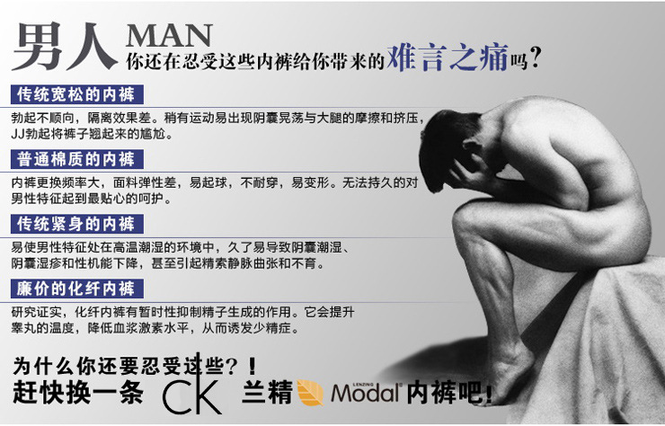 <em>内裤</em>-<em>CK</em>尊贵X标志<em>正品</em>莫代尔U凸平脚裤 男士