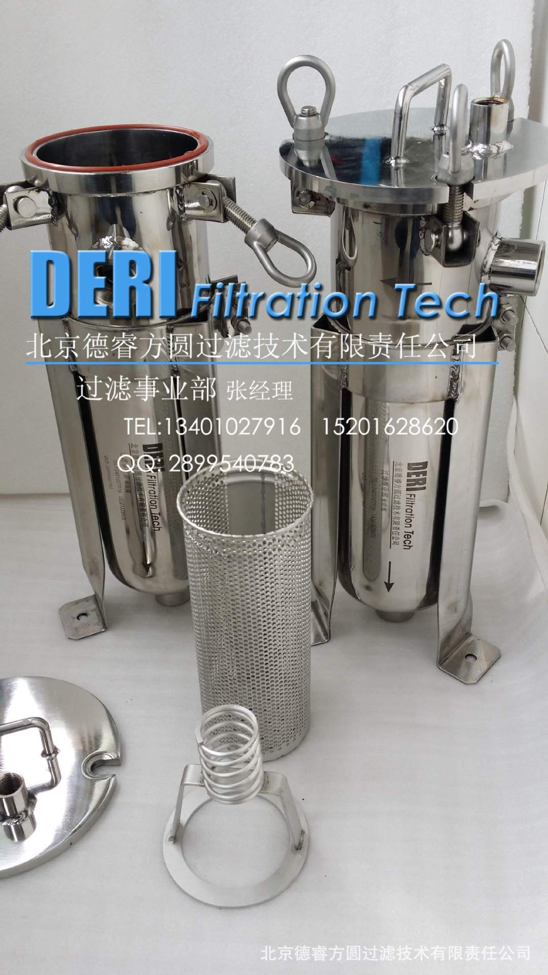 20140917_135438_副本