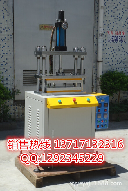 QQ截图20140709165441_副本