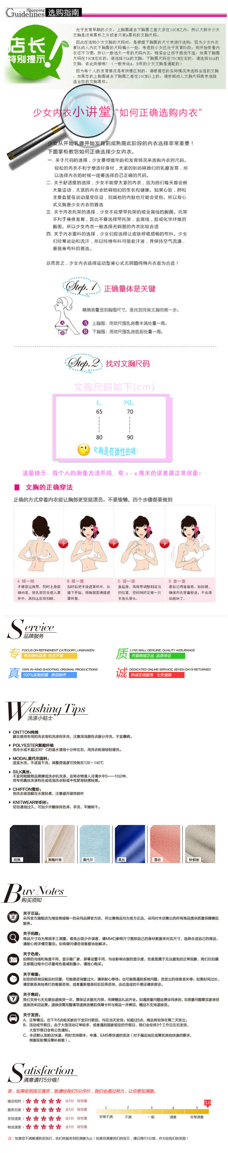 抹胸975副本_06
