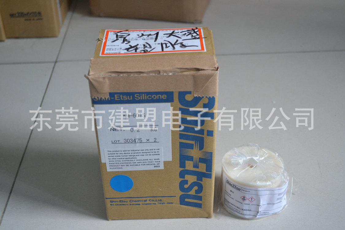 KM-601S　350元-ＫＧ