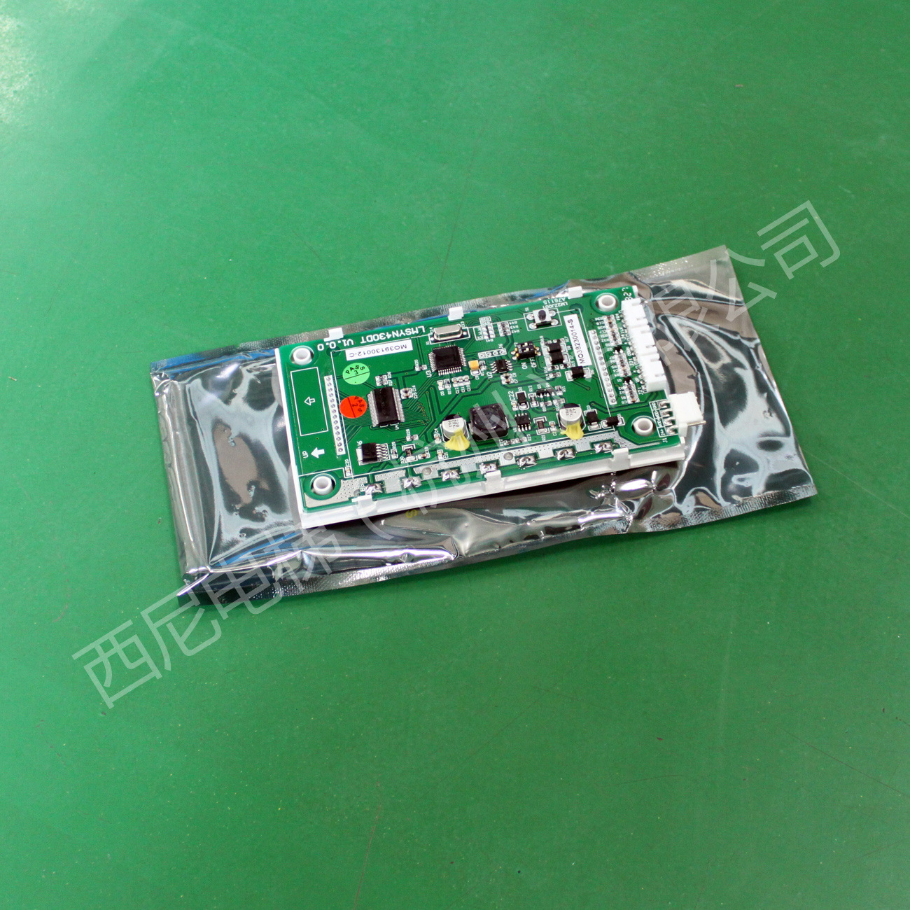 外呼显示板-蓝摩（LMSYN430DT） (2)