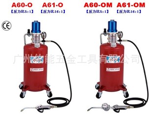 其他维修设备-台湾久隆气动机油机 齿轮油加注