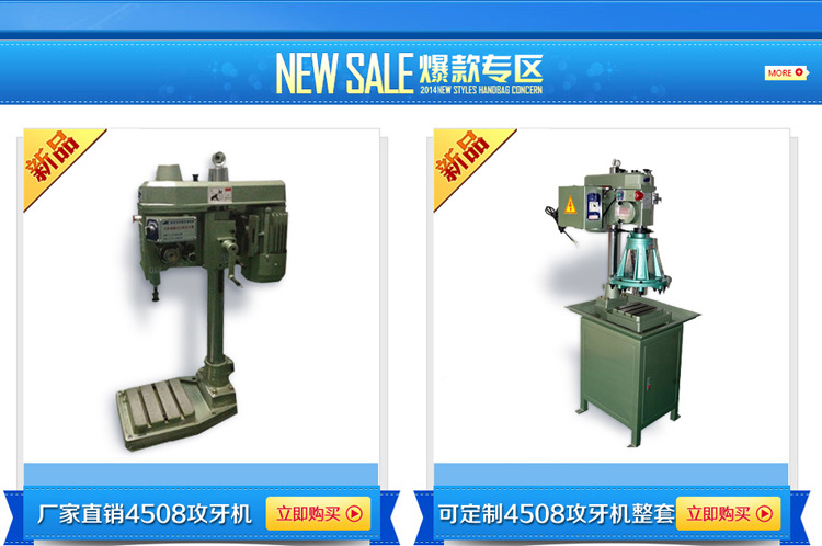 厂家直销 环保全自动攻牙钻床工作台 精密五金机械稳固工作台批发