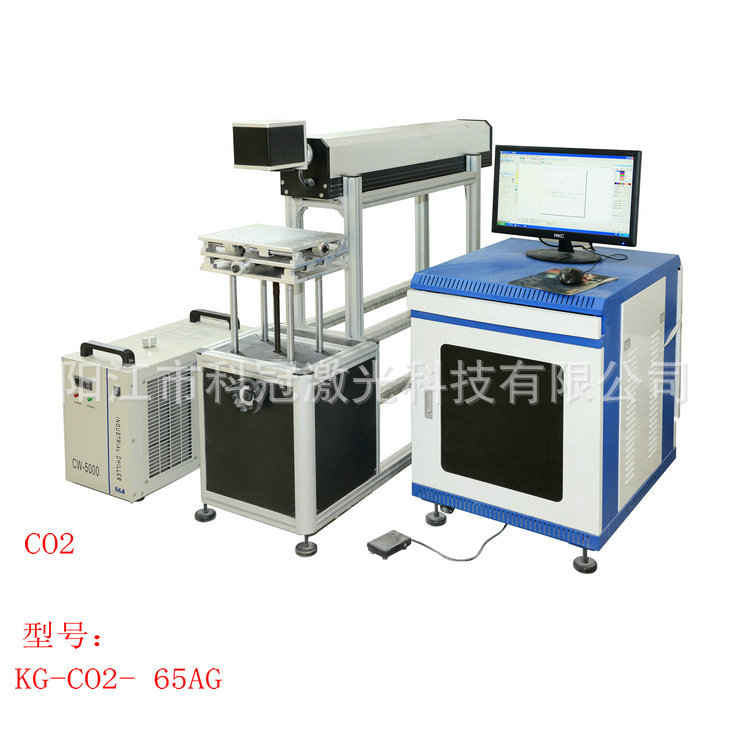 CO2激光打标机 - 副本 (10)