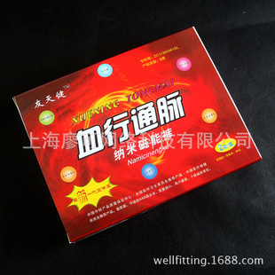 女士<em>内裤</em>-磁能<em>内裤</em>批发 <em>血行通脉</em>保健<em>内裤</em>六合