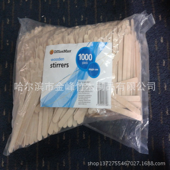 20140915_135622_调整大小