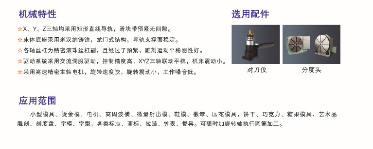 厂家直销  高速数控SHDX6050  诚信经营  放心选购