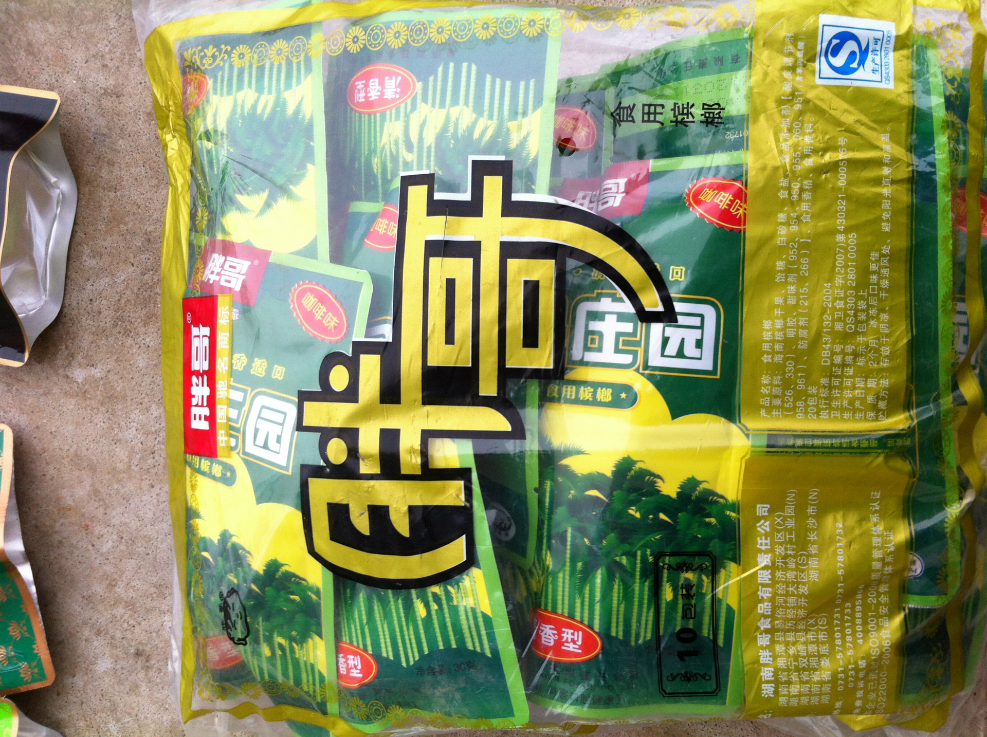 照片 129