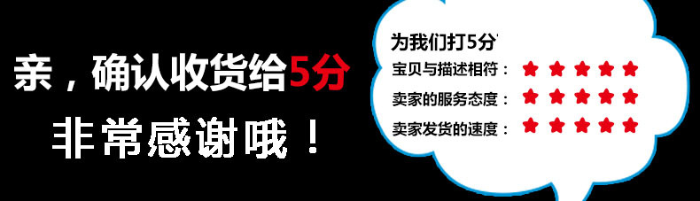好评