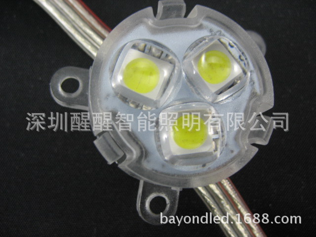 带透境3灯白光1