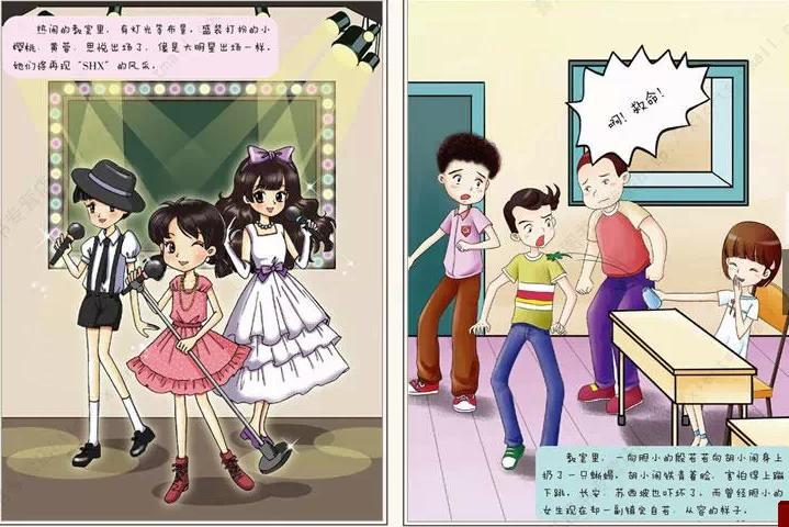 书籍-包邮 <em>我不是完美女生</em>/女生日记簿 全5册-乐