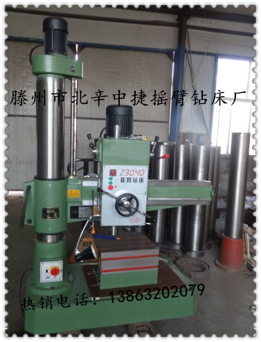 中捷Z3040摇臂钻床主轴行程280、320多种摇臂钻可称深孔钻床