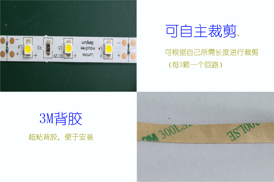 3528灯条白光细节图三