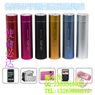 国际空运-移动电源空运出口英国货代-国际空运